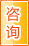德州咨询中介